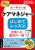 2026�N�� ���[�L�����̃P�A�}�l�W���[ �͂��߂ă��b�X��