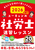 2026�N�� ���[�L�����̎ИJ�m ���K���b�X��