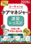 2026�N�� ���[�L�����̃P�A�}�l�W���[ ���K���b�X��