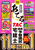 2026�N�x�� �{���������Ă� TAC���O�\�z�͎� ��m