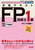 2026�|2027�N�� ���i�e�L�X�g FP�Z�\�m1�� �D�s���Y