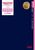 2027�N�x�� 20 �����Ŗ@ ���Y�]�����W