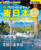 ���ƂȂ̉���h�x�X�g�Z���N�V����100 �����{ �֓��E�b�M�z�E���k�E�k�C��