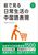 �G�Ō�����퐶���̒�����\��