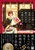 ���̐l�E���͑S�R���_�ő����炯�̎�Ԃɂ����Ȃ� �푈�~�~�X�e���[�A���\���W�[