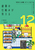 ���z�̎d�g�݂�������12�Z���X�܁E�I�t�B�X�܂Ŏd�グ�f�U�C����S