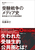 �󌱐푈�̃��f�B�A�j ������m�����̍��i�̌��L