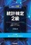 �ڎw���I���i ���v����2�� �`�����̏�������󌱃e�N�j�b�N�܂Ł`