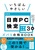 �����΂�₳���� ����PC���蕶���쐬3�� �Y�o�����iBOOK �mWord 2024�^2021 �Ή��n