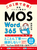 ����1���ō��i�I �����p�\�R��������MOS Word 365 �e�L�X�g�����W