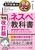 ���厊��̏o��Ƃ��l�X�y���ȏ� �ŒZ�����ō��i�ł���l�b�g���[�N�X�y�V�����X�g ���������
