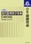 ��2�� ���㐔���Ȋw���T �������y�� ��6�� OR�E���䗝�_