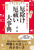 �_�l�Ɋ肢���������Ă��炤�I����E���P���厖�T