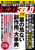 �T���|�X�gGOLD ��̊�Ȃ�����p�u�厖�T�v
