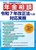 �ИJ�m�E�N�����k���̂��߂̔N�����k �ߘa7�N�����@�ւ̑Ή�����