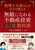 ���G�ɂȂ��s���Y�����q�\�r�� �q���r���ȏ� �ŗ��m��Ƃ��񂪑S�͂ŋ�����