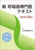 �V �ċz�����e�L�X�g�i������3�Łj