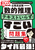����nYouTuber�Z�C�E�`�m�̌��������� ���I���� �e�L�X�g���炸�̂��������W