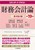�X�^���_�[�h�e�L�X�g ������v�_ �T�q��{�_�_�ҁr �q��19�Łr