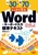 ���30�{���K���70�ł�������w��Word�{�L�[�{�[�h���� �W���e�L�X�g Office 2024 �^ Microsoft 365 �Ή���