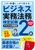 �r�W�l�X�����@�����莎��2�� �e�L�X�g�����W 2025�N�x�� 2025�N��