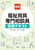 �ŐV �����p���告�k�����C�e�L�X�g