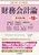 �X�^���_�[�h�e�L�X�g������v�_ �T��{�_�_�ҁq��18�Łr