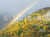 �������厩�R�̕��i�J�����_�[2027