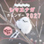 ���ӂ��ӂӂ�ӂ�V�}�G�i�K �J�����_�[ 2027