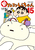 �V�N���������񂿂�� 15