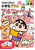 �N���������񂿂�� ���w���h���� �A���t�@�x�b�g�E���[�}��