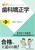 ���ȍ����p�[�t�F�N�g�}�X�^�[ ���ȋ����w ��3�� �ߘa9�N�Ŏ��Ȉ�t���Ǝ����o���Ή�
