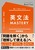 Realize �p���@MASTERY�m��b�`�K�C���x���n