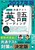 2027�N�� 1�J���ōU���I ��w���w���ʃe�X�g�p�ꃊ�[�f�B���O
