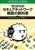 �[������̃Z�L���A�l�b�g���[�N�\�z�̋��ȏ�