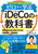 2026�N�V�Ő��Ή��I�[������w��iDeCo�̋��ȏ�