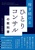 �҂������� �ЂƂ�R���T���̋��ȏ�