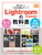 Lightroom Classic�̋��ȏ� AI�Ή���