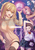 �Ƃ��閂�p�̋֏��ژ^�O�` �Ƃ���Ȋw�̐S�������i5�j