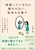 �u�撣���Ă���̂ɕ���Ȃ��v�C��������� �v���J�E���Z���[�������� ��l�̌ǓƂ��P�A����S���w
