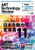 MIT Technology Review �m���{�Łn ���ʕҏW �|�X�g�s�s����̎Љ�f�U�C�� �Љ�����s�s �Ђ낵��