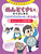 �u�߂�ǂ������v����͂��߂�u�Z���t�v���f���[�X�v����I �u�߂�ǂ������v�̐��̂�T��I 1