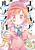 �G�s�L���A�E���A�� �`���������D�̒T�ヌ�V�s�` 1