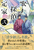 �̐l�T���� �� �S�l��񐄗���