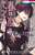 �t�̗��ƃ����X�^�[ 11