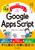 �ł���C���X�g�Ŋw�� ����1�N�ڂ����Google Apps Script