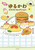 ��邩��C���X�g�R���N�V���� �������̂��ׂ��̑�W��