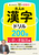 �y���݂Ȃ���]���������I��l�̊����h����200�� ���������]����