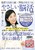 �����]���X�y�V���� �₳�����]�� ���񂶂傤