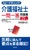 �X�s�[�h�`�F�b�N�I��앟���m���ꓚ���W �f27�N�� 2027�N��